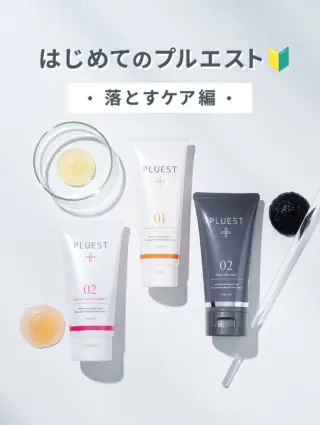 PLUEST（プルエスト）公式ブランドサイト