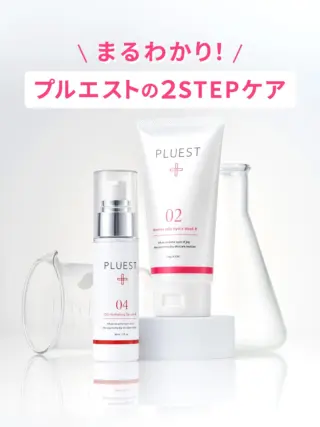 PLUEST（プルエスト）公式ブランドサイト