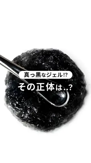 PLUEST 01 04 セット 4点 PLUEST(プルエスト) / Capsule in Hydro Cleanse 110gの公式商品