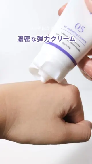 PLUEST（プルエスト）公式ブランドサイト