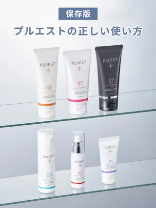 PLUEST（プルエスト）公式ブランドサイト